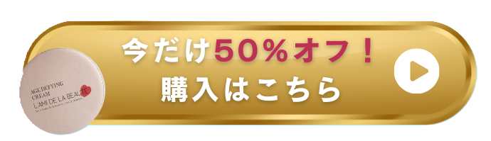 今すぐお試しする