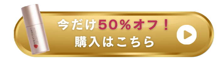 今すぐお試しする