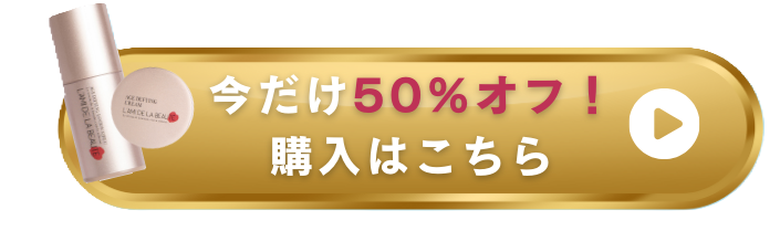 今すぐお試しする